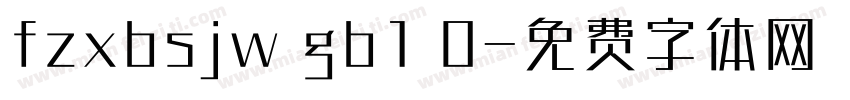 fzxbsjw gb1 0字体转换